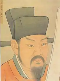 Wang Anshi