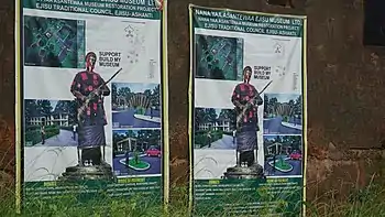 Yaa Asantewaa Museum  Werbeplakat