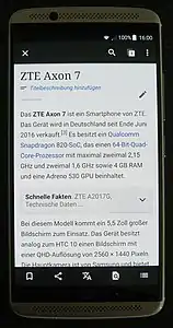 ZTE A2017G