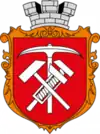 Wappen von Sdolbuniw