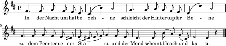 \relative d' {
 \key d \major \time 4/4 \autoBeamOff
 fis4. fis8 g fis e d | cis4( b') a2 |
 g4. g8 a g fis e | d4( d') a2 |
 fis4. fis8 g fis e dis | e( dis e fis) g4 fis8 e |
 d4. d8 b'( a) g( cis,) | e2 d4 r \bar "|."
}
\addlyrics {
In der Nacht um hal -- be zeh -- ne
schleicht der Hin -- ter -- tup -- fer Be -- ne
zu dem Fen -- ster sei -- ner Sta -- si,
und der Mond scheint bloach und ka -- si.
}