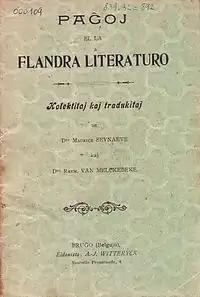 Paĝoj  el la  Flandra Literaturo