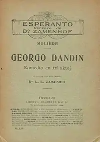 Georgo Dandin