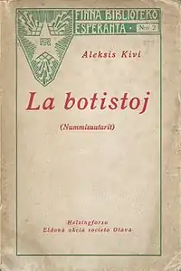 La Botistoj