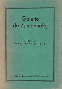 Galerio  de Zamenhofoj