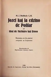 Jozef kaj la edzino  de Potifar