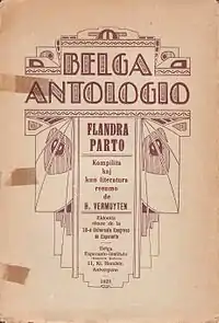 Belga Antologio