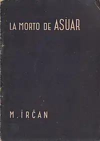 La morto de Asuar