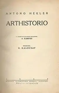 Arthistorio