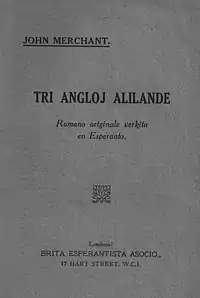 Tri Angloj Alilande