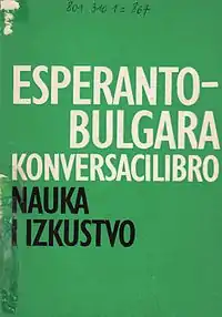 Esperanto-Bulgara Konversacilibro