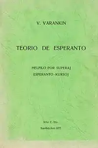 Teorio de Esperanto