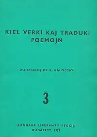 Kiel Verki kaj Traduki Poemojn, 1979