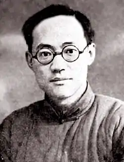 Ba Jin, 1938