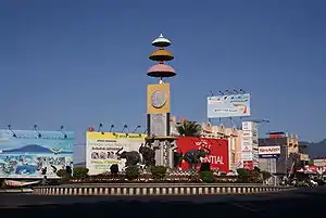 monumento en Bandar Lampung