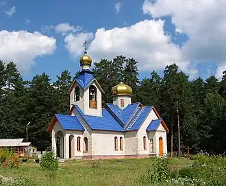 Preĝejo de Sankta Georgo la Venka en Dimitrovgrad