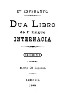 Dua Libro