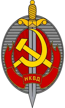 Emblema NKVD.svg