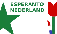 Emblemo de Esperanto Nederland