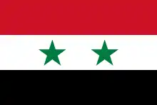 flago de Sirio