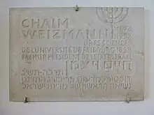 Chaim Weizmann