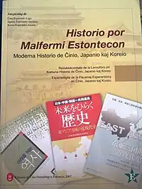 Historio por malfermi estontecon