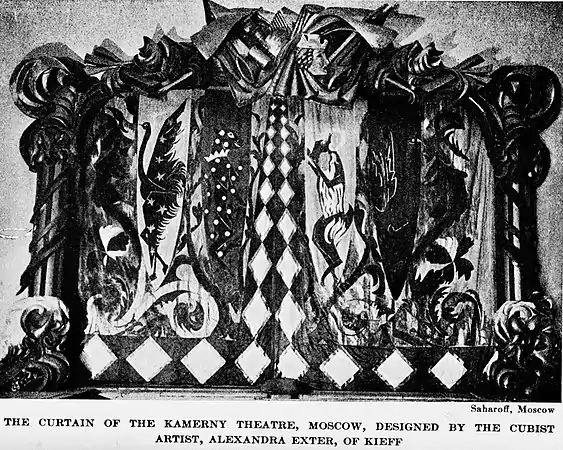 Kurteno de teatro Kamerny en Moskvo (1922)