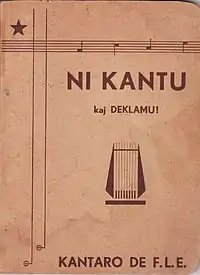 Ni Kantu kaj Deklamu!, Nederlando, 1949