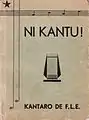 Ni Kantu!,  Nederlando, 1937