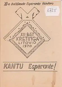 Kantu Esperante!