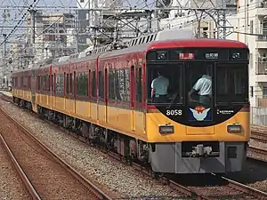 Serio 8000 de Keihan