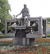 „Munkástrón” Miskolc, (1979)