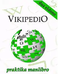 Vikipedio – praktika manlibro