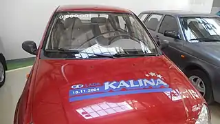 La unua LADA Kalina en la muzeo de AvtoVAZ