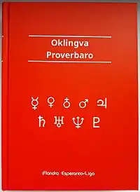 Oklingva Proverbaro