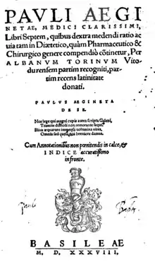 Medicina tekstolibro en sep volumoj far Paŭlo de Egino, publikigita en 1538, de Albanus Thorinus (1489-1550)