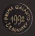 Insigno de Prima galanto 1992