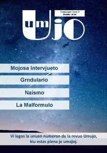 La 1-a numero de Umujo