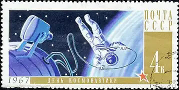 SESBeko zigilua,  Aleksei Leonov, 1967