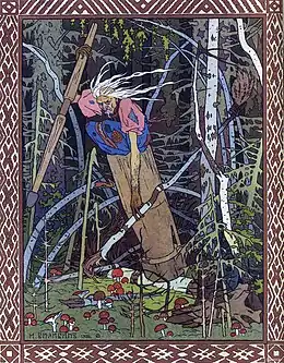 Baba Jaga, Vasilisa ederra ipuinekoa, 1899