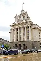 Bulgariako parlamentua, Sofian