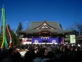 Kasama Inari santutegia.