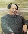 Mao eserita.