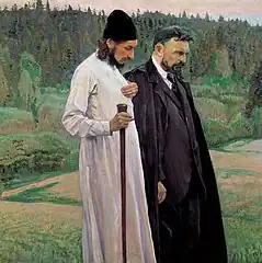 Filosofoak, 1917 (Pavel Florenski eta Sergei Bulgakov)