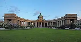 Kazan katedrala.