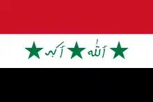 پرچم عراق در سال‌های (۱۹۹۱–۲۰۰۴)