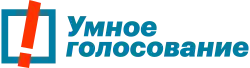 Umnoe golosovanie