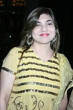 Alka Yagnik vuonna 2008.