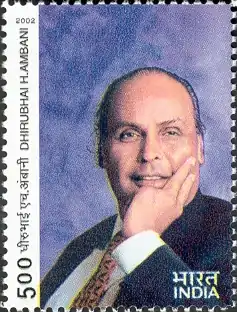 Dhirubhai Ambani Intian postimerkissä vuonna 2002.