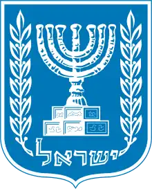 Israelin vaakuna